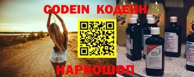 мефедрон Славянск-на-Кубани
