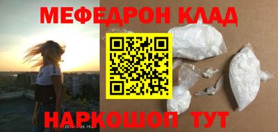 стафф Среднеуральск