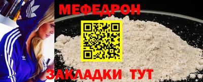 COCAINE Славгород