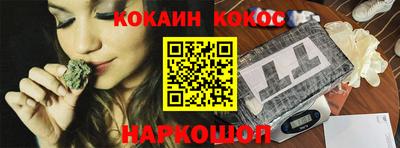 спайс Сланцы