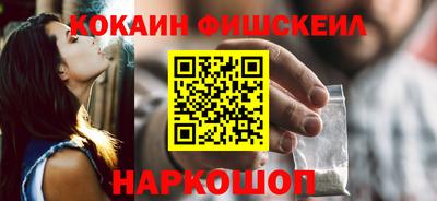 мефедрон Славянск-на-Кубани
