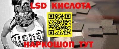 мефедрон Славянск-на-Кубани