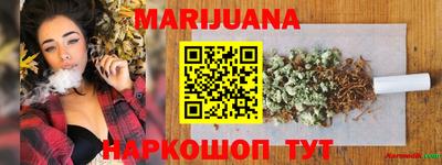 спайс Сланцы