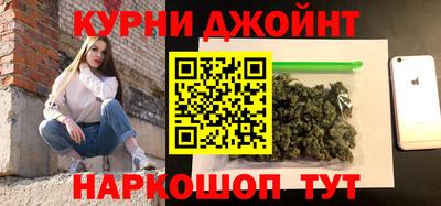 мефедрон Славянск-на-Кубани