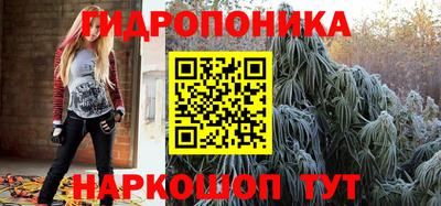 спайс Сланцы