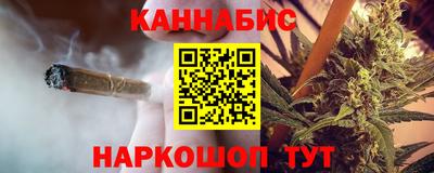 мефедрон Славянск-на-Кубани
