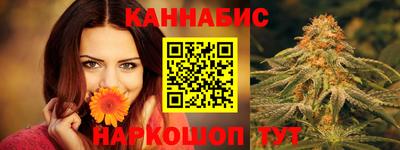 спайс Сланцы