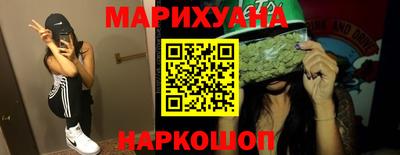 мефедрон Славянск-на-Кубани