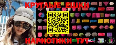 мефедрон Славянск-на-Кубани