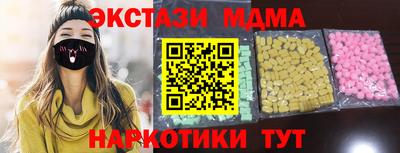 мефедрон Славянск-на-Кубани