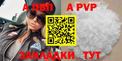 COCAINE Славгород