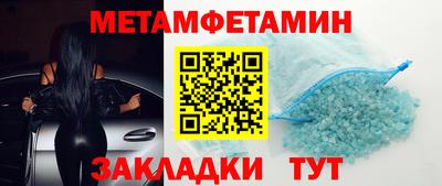 спайс Сланцы