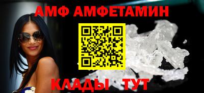 спайс Сланцы