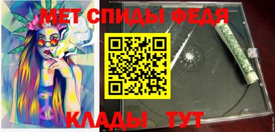 спайс Сланцы