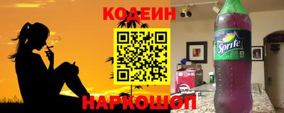 мефедрон Славянск-на-Кубани