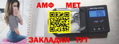мефедрон Славянск-на-Кубани