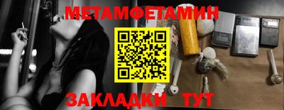COCAINE Славгород