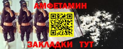 мефедрон Славянск-на-Кубани