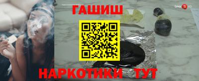 спайс Сланцы