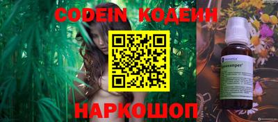 спайс Сланцы