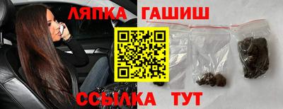 мефедрон Славянск-на-Кубани