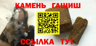 COCAINE Славгород