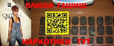 мефедрон Славянск-на-Кубани