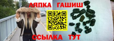 спайс Сланцы