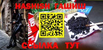 спайс Сланцы