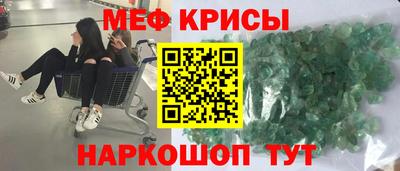 COCAINE Славгород
