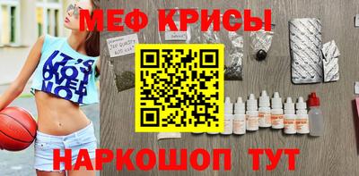 mdpv Ставрополь