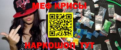 COCAINE Славгород