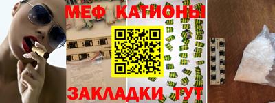 COCAINE Славгород
