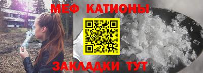 спайс Сланцы