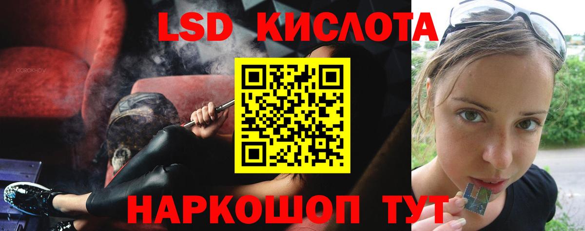 LSD-25 экстази ecstasy  Вход с VPN  LSD-25 экстази ecstasy  Воскресенск 