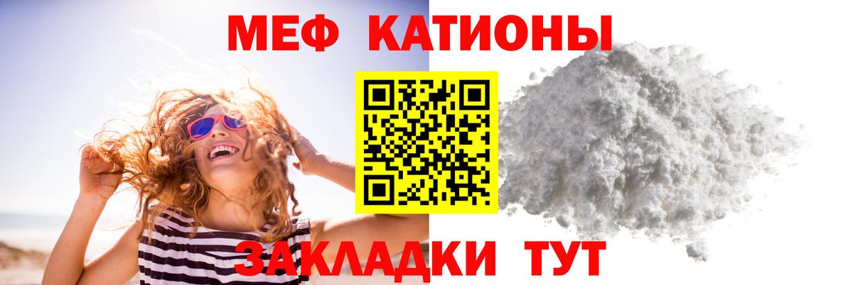 Воскресенск  МЯУ-МЯУ  МЕФ  Вход с VPN  Мефедрон mephedrone  Меф мяу мяу 