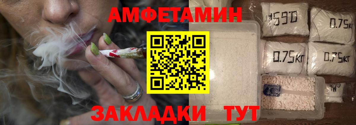 Воскресенск  Первитин витя  Вход с VPN  Первитин витя 