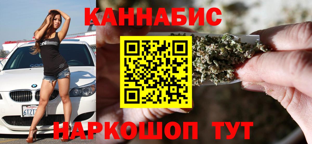 Шишки марихуана тримм Воскресенск