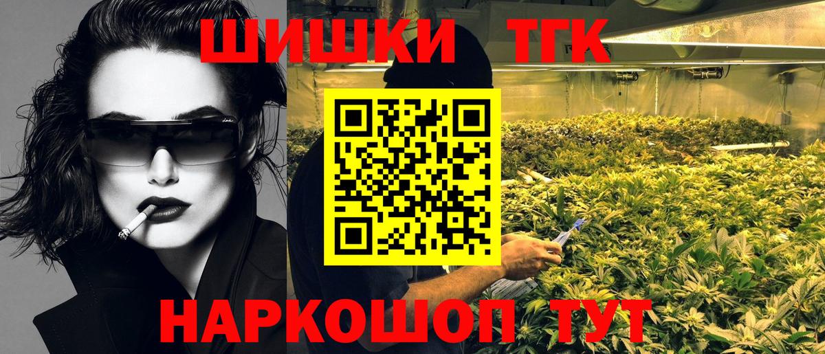 Конопля Amnesia  Шишки марихуана ГИДРОПОН  Канабис VHQ  Вход с VPN  Марихуана тримм  Воскресенск 